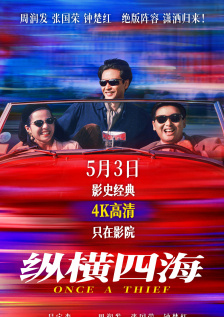香蕉尹人综合在线观看